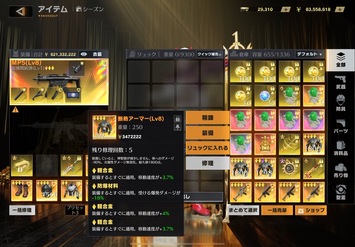peni_Neo_0's tweet photo. 突破かペイで提案くれさい

#ペニンシュラ　#ペニンシュラ販売 https://t.co/45zOwhHkxR