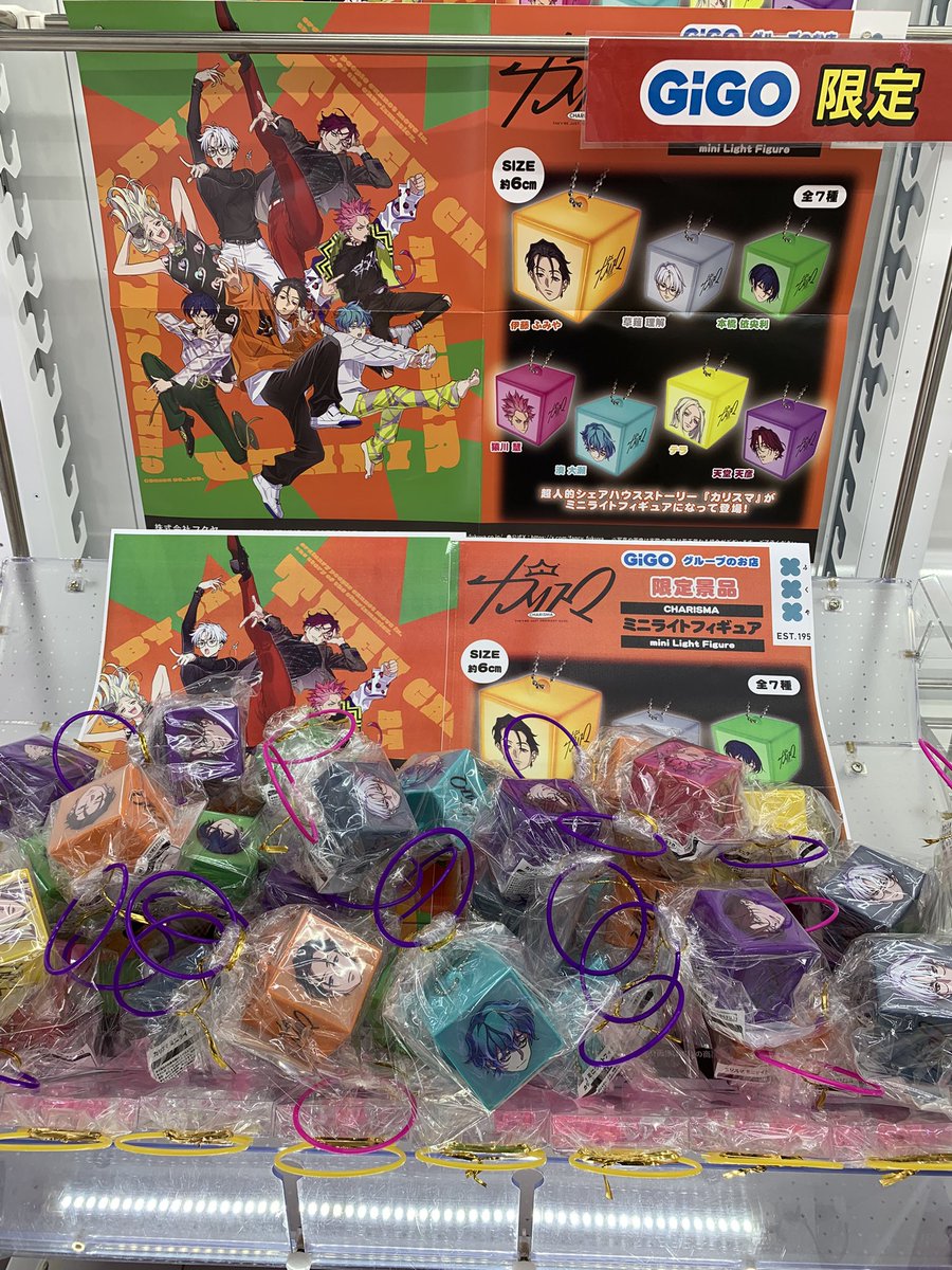本日入荷】カリスマ ミニライトフィギュア～GiGOグループのお店