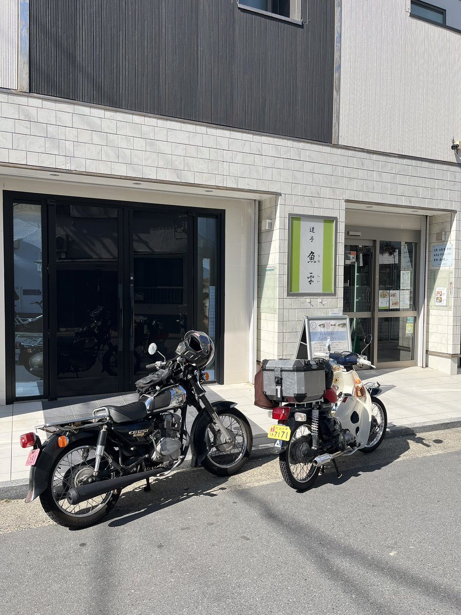 あき (@aki__819) / Posts / X