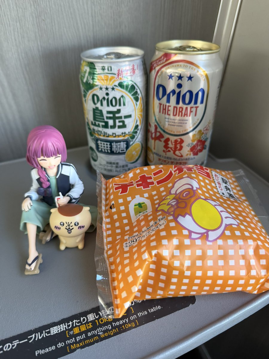 ずいぶん豪快なおにぎりだ。 チキン弁当食った気になるから不思議w