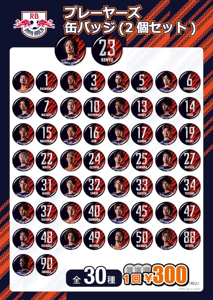 缶バッジ6.40.45、ホログラムアクリルキーホルダー6.45求めております