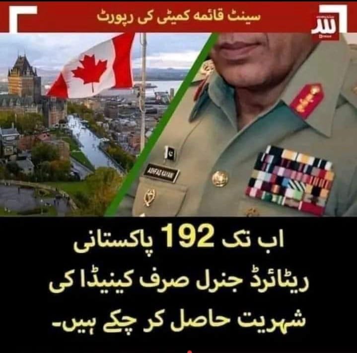 Why all Retired Foujis leave Pakistan &amp; take other country's nationality ??