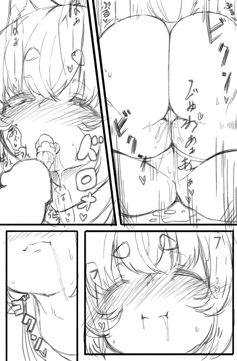 チ○コ食べさせられて、発情スイッチ入っちゃった椛ちゃん🍫🐺💕 