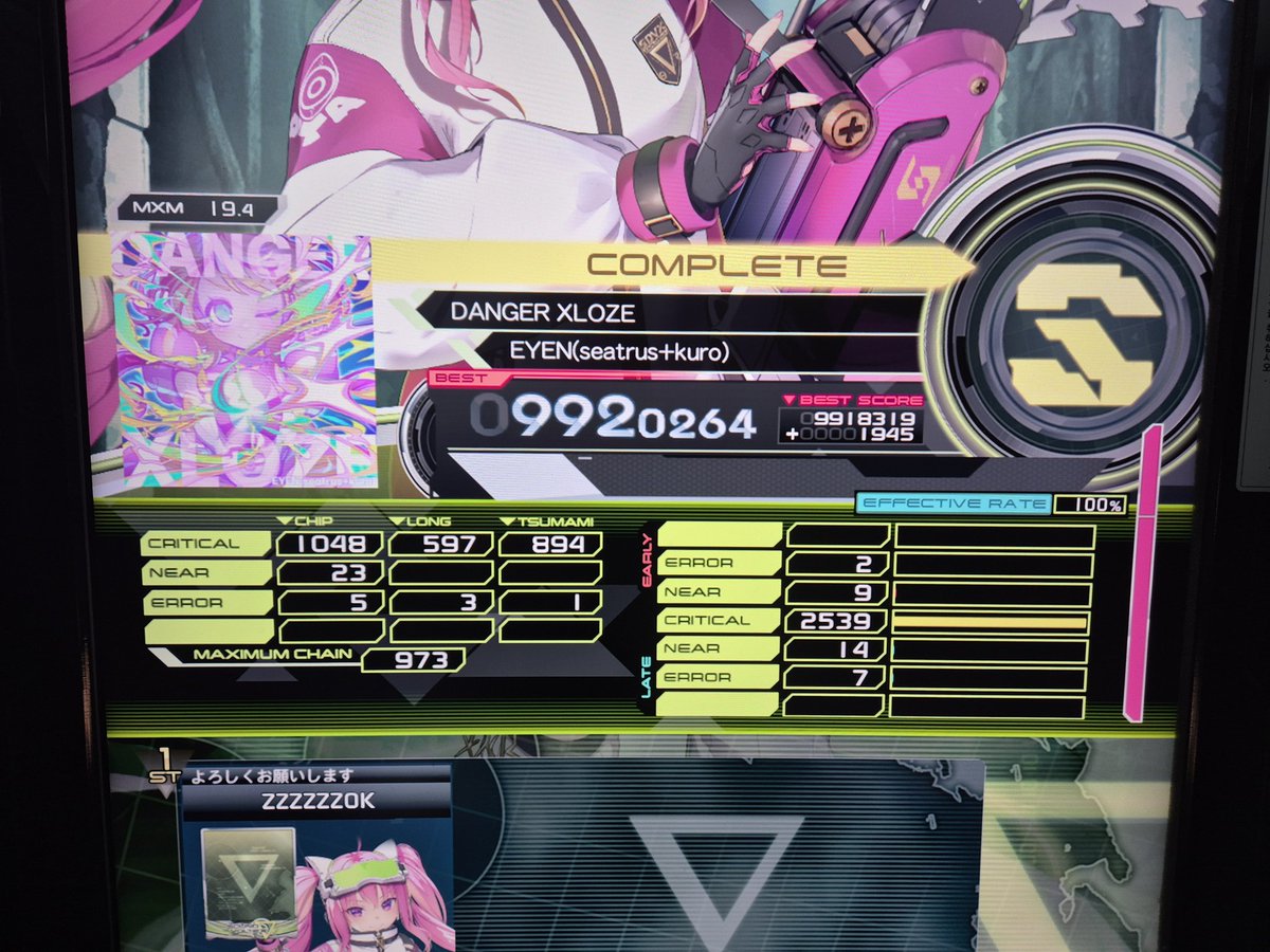 sdvx 19S 54譜面目 DANGER XLOZE (MXM) 992.0 .3でいい感じもある