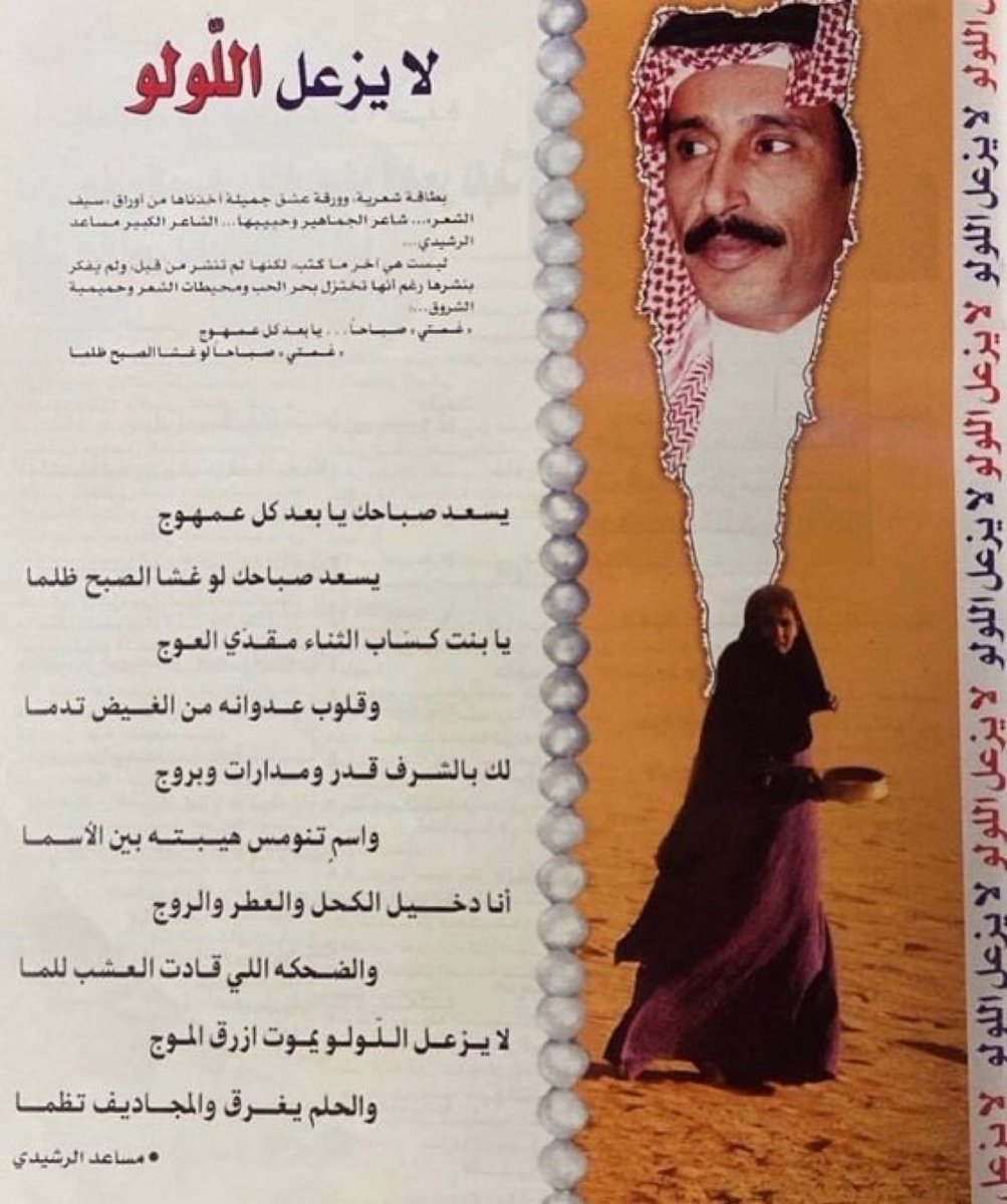 _in7i's tweet photo. لا 
يزعل اللّولو
يموت
أزرق الموج ! https://t.co/HyAuYFceFg