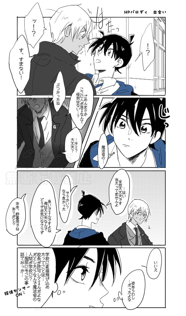 knk＠通販中 (@97_cnn) / Posts / X