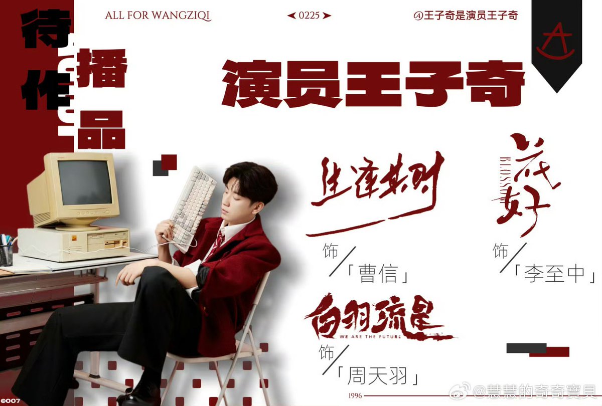 wangziqiarchive's tweet photo. Wang Ziqi as Cao Xin #BornAtTheRightTime
Wang Ziqi as Li ZhiZhong
#Blossom
Wang Ziqi as Zhou TianYu
#WeAreTheFuture
Stay tuned! https://t.co/gvuw782o61