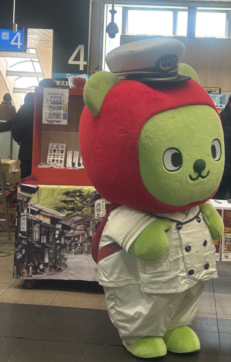 アルクマちゃん 駅長さんバージョンだな🫡