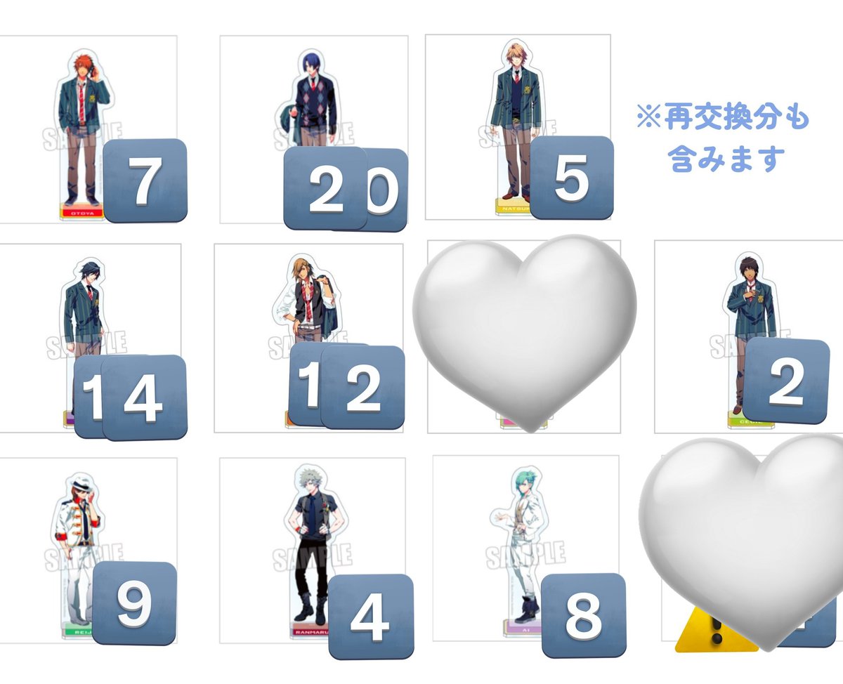 1 譲渡 うたプリ ブロッコリーくじ SHINING ブロくじ アクリルブロック