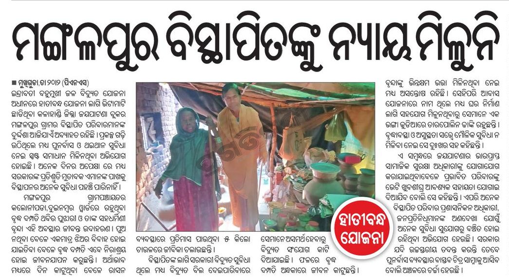 Devotee of Lord SriRam tweet media