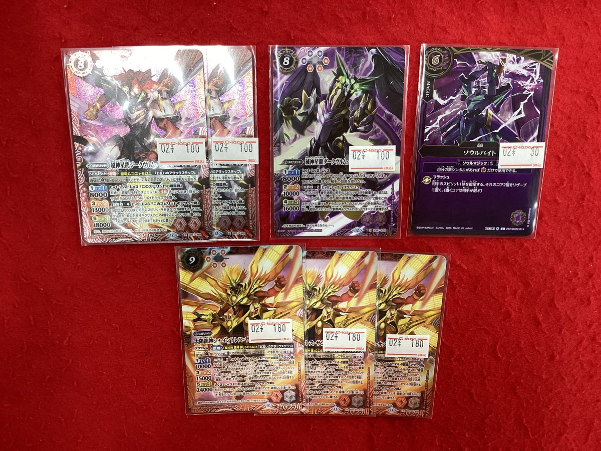 バトルスピリッツ 販売情報】 こちらの商品入荷しました‼️ 状態や内容