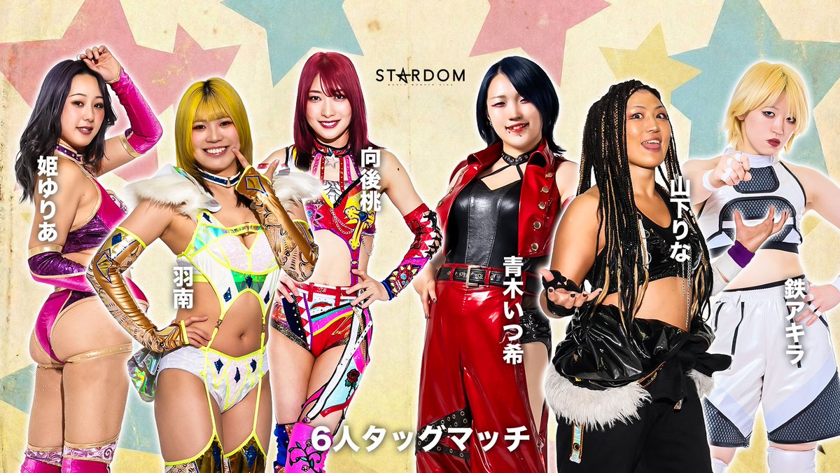 STARDOM WORLD tweet media