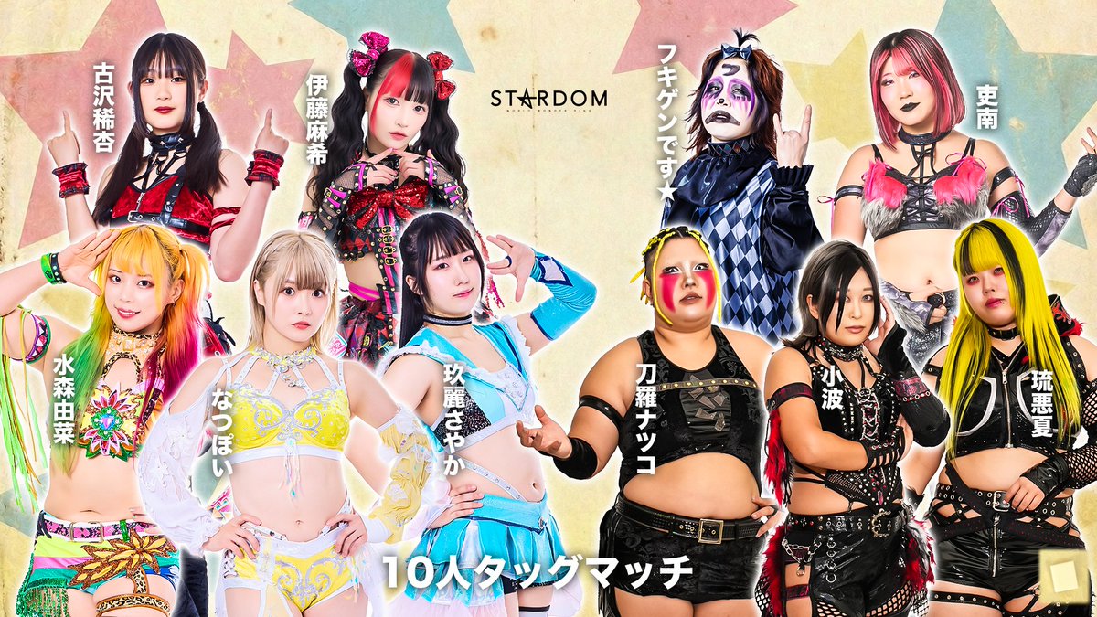 STARDOM WORLD tweet media