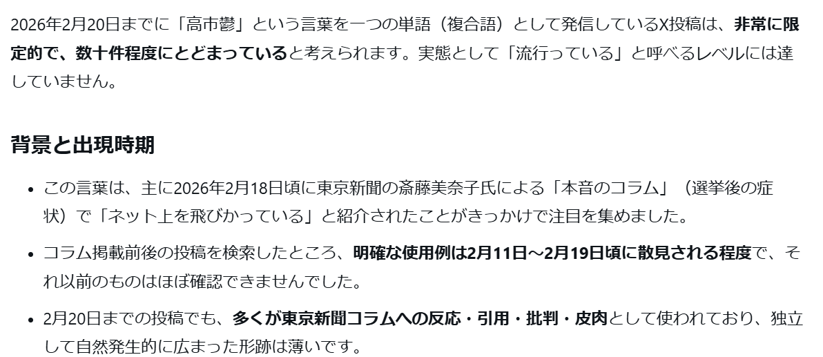 mitaka0160's tweet photo. https://t.co/luYsqzckkh
