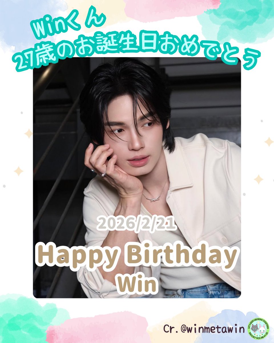 BrightWin母の会🌈 (@BrightWinMomsJP) / Posts / X