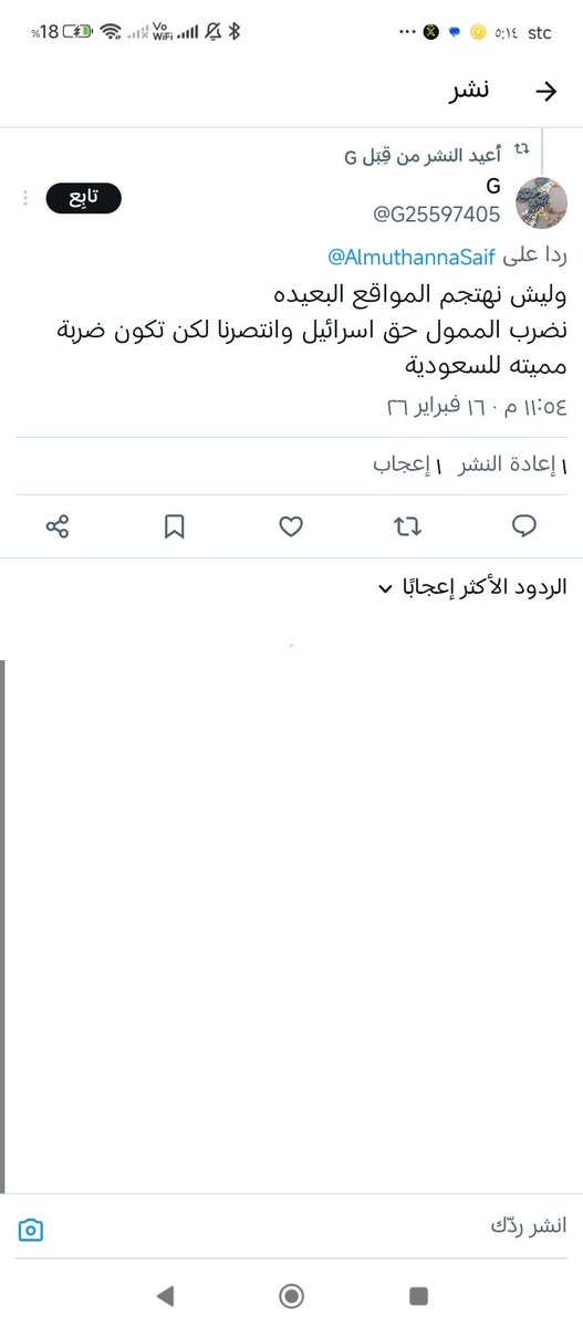 عٌـِـبـٌـٌڊٱللهے 🇸🇦 tweet media