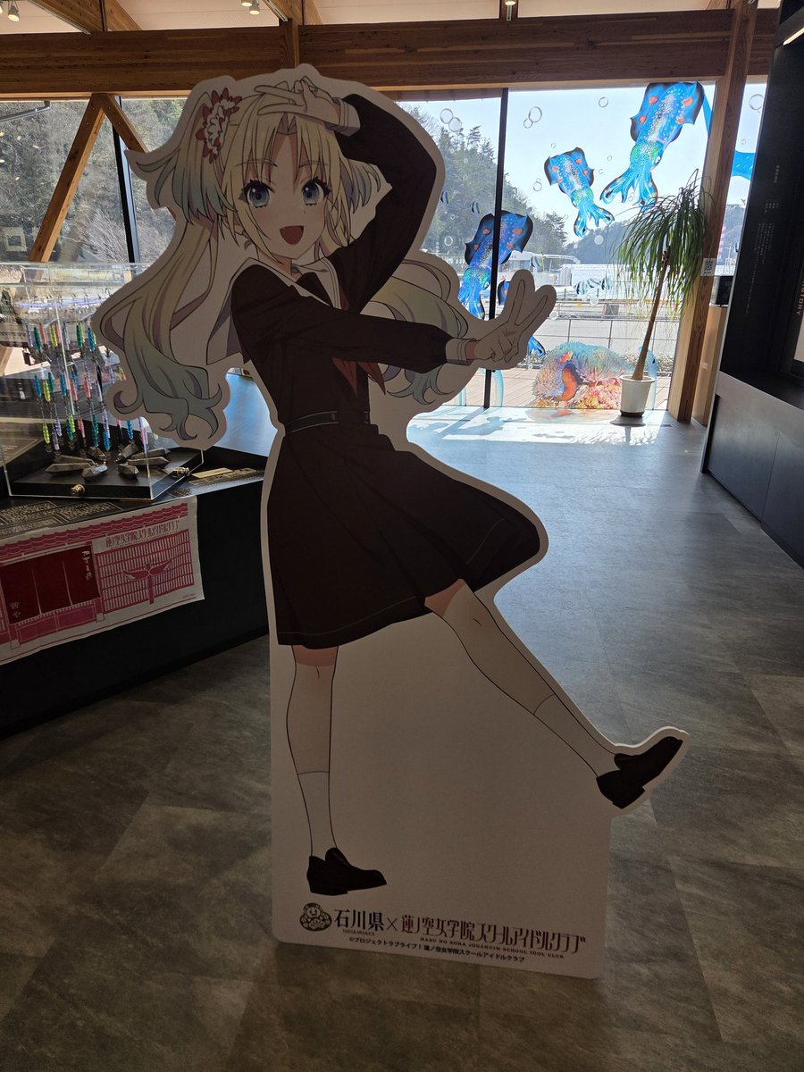 Post by 地霊丸🪷🐧⏰🦖👘 on X: るりちゃん