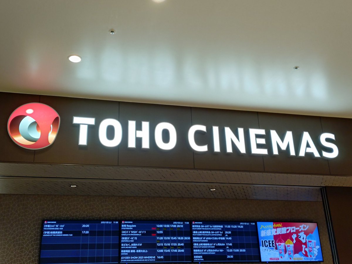 Post by ごろ＠福岡 on X: わよ。