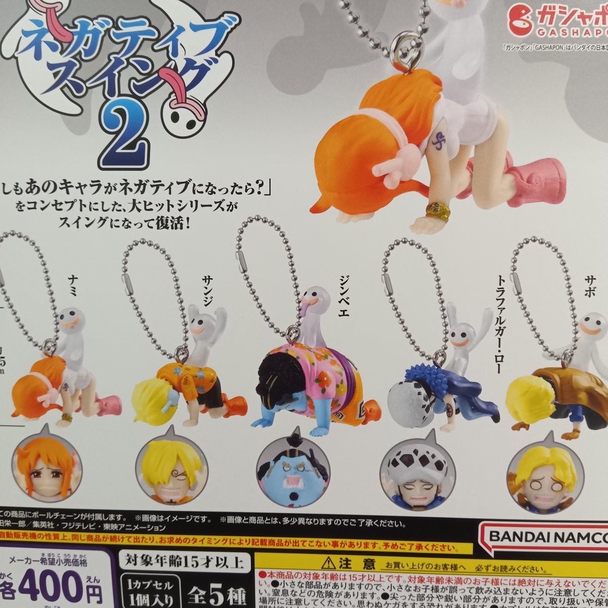 2026年2月21日 カプセル楽局亀有店 ✨新入荷情報✨ 💊ｻﾝｴｯｸｽﾕﾆﾊﾞｰｽ