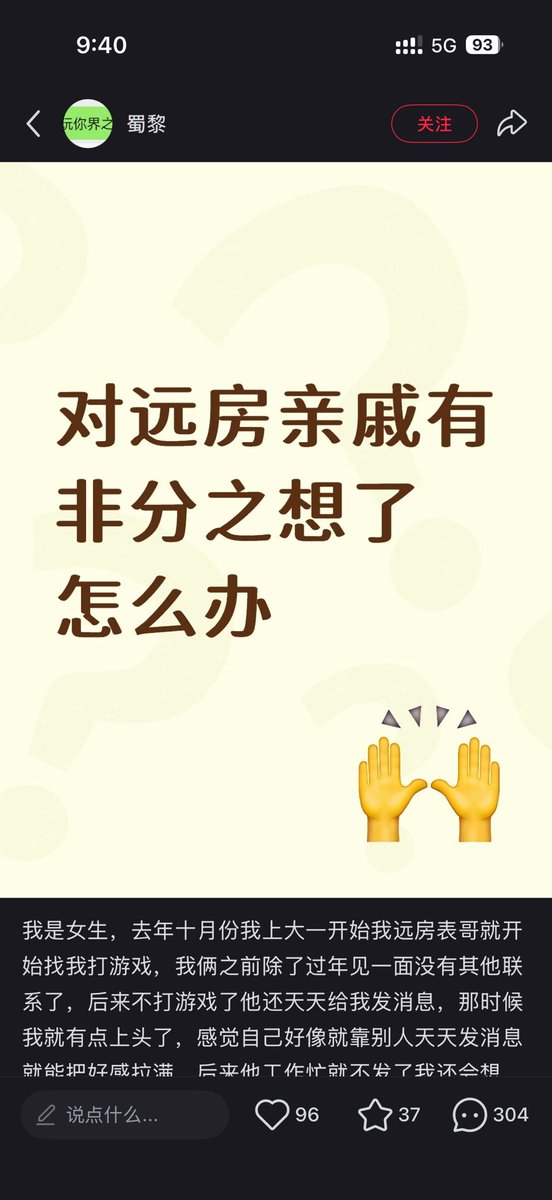 肌肉v神 | Bird🕊️ tweet media
