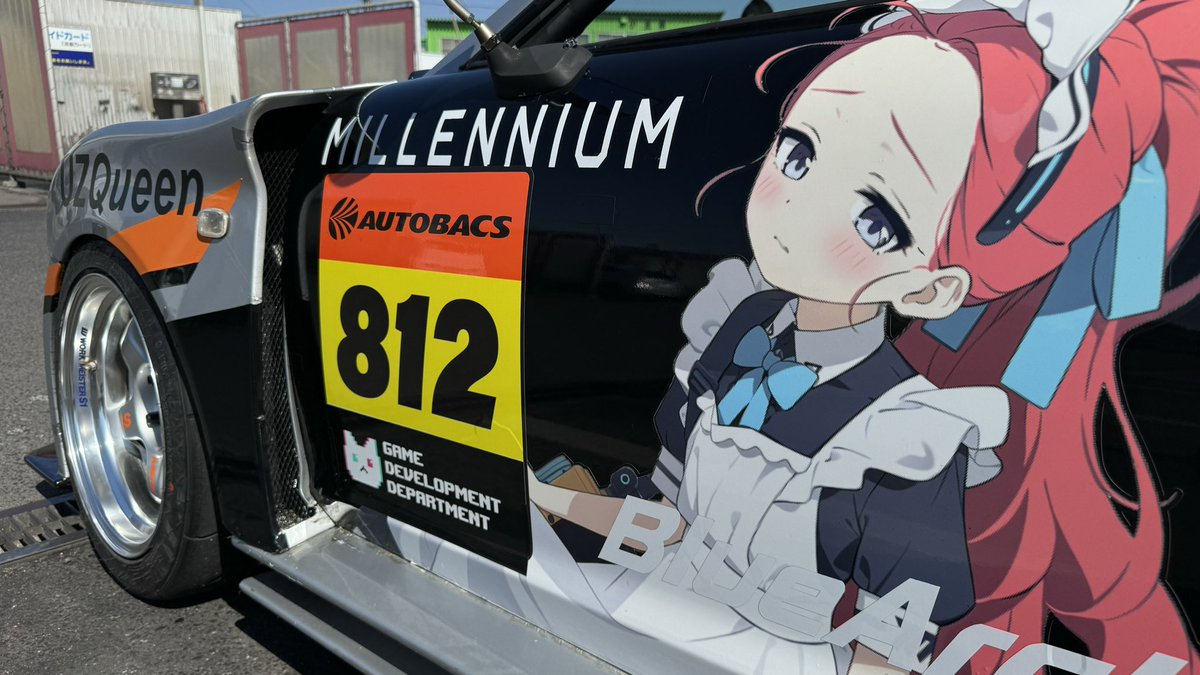 きれいになった☺️