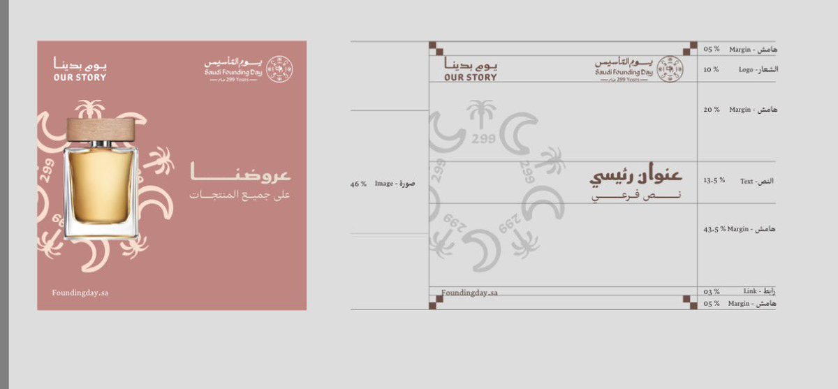 يوسُف | Yusuf tweet media