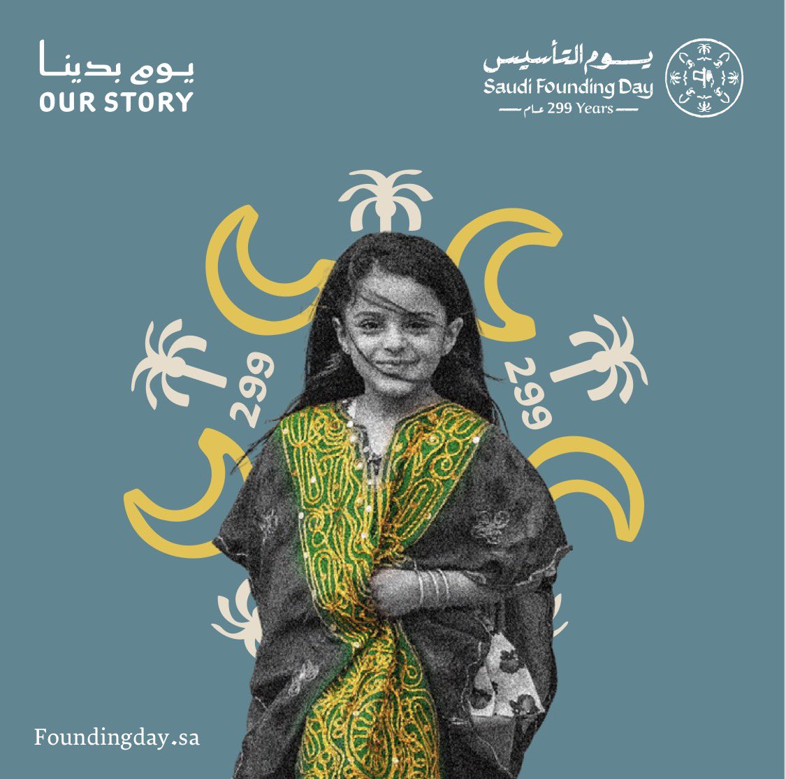 يوسُف | Yusuf tweet media