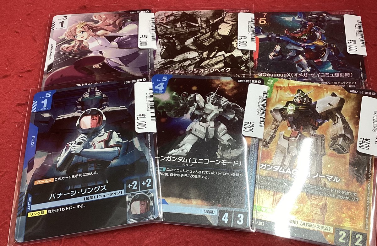 ポケカ #ガンダム #ラッシュ たくさん買取させていただきました