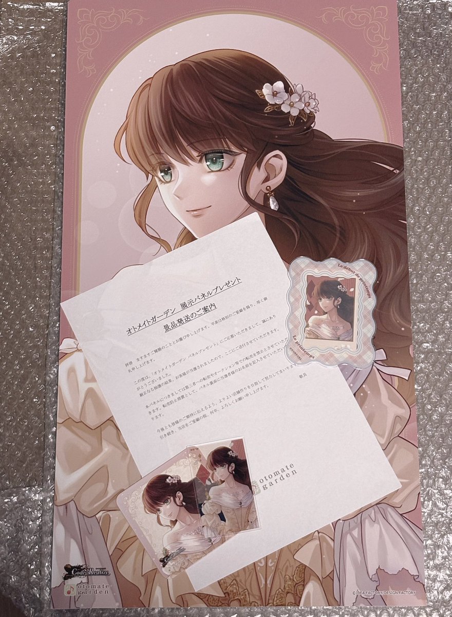 _Yuki💝 tweet media