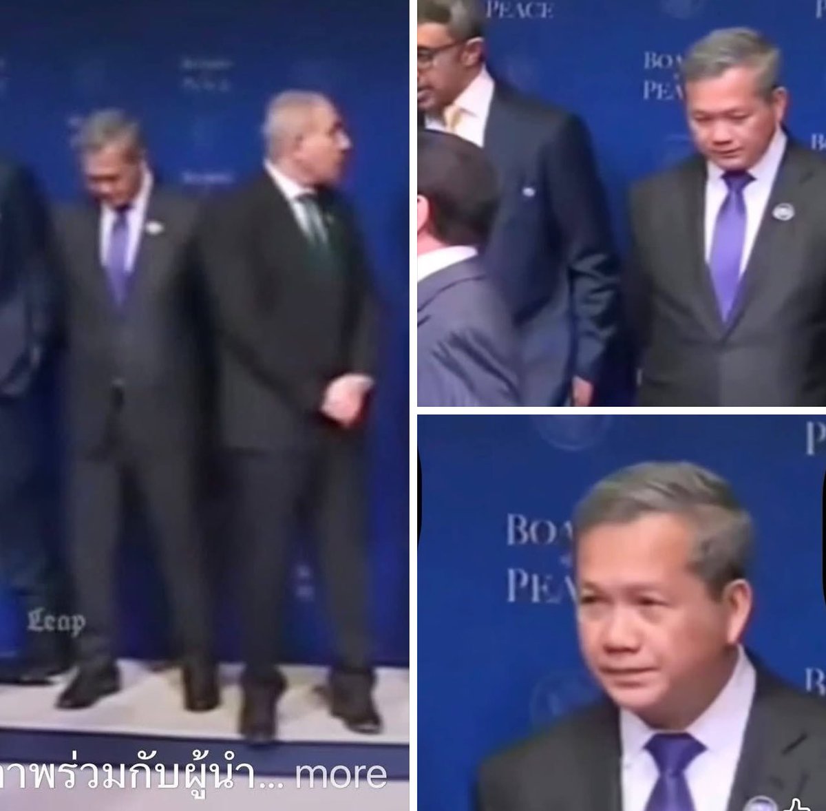 ฮุนมาเนตในงานประชุมบอร์ดสันติภาพที่สหรัฐ