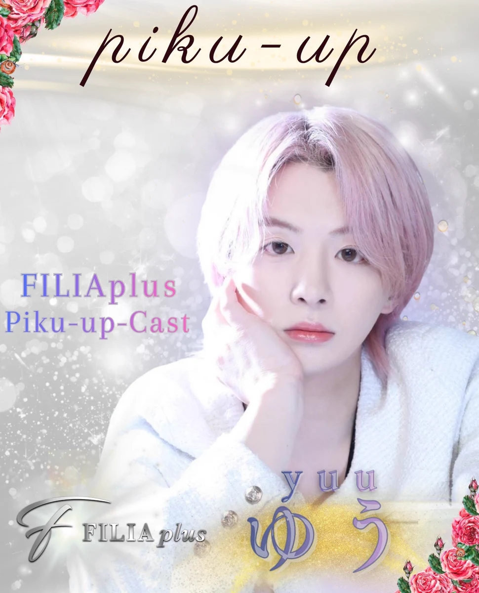 フィリアプラス | FILIAplus（MIZUKI GROUP） (@FILIA_plus) / X