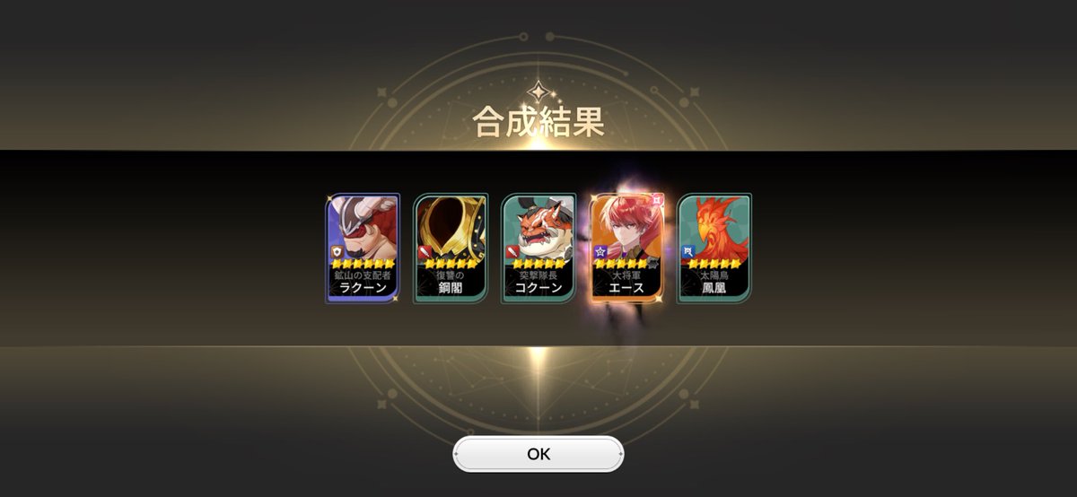 ほくと tweet media