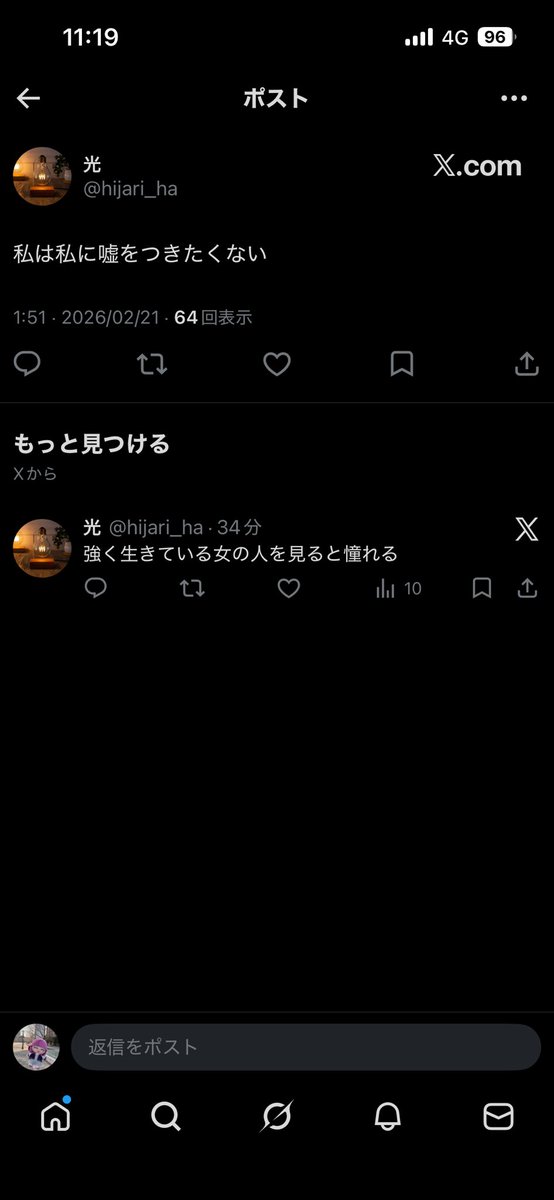 UDNumeee's tweet photo. 鹿乃つのに憧れる新キャラのゆき、名前とIDを変えて復帰。 https://t.co/xtzZdxZAPe