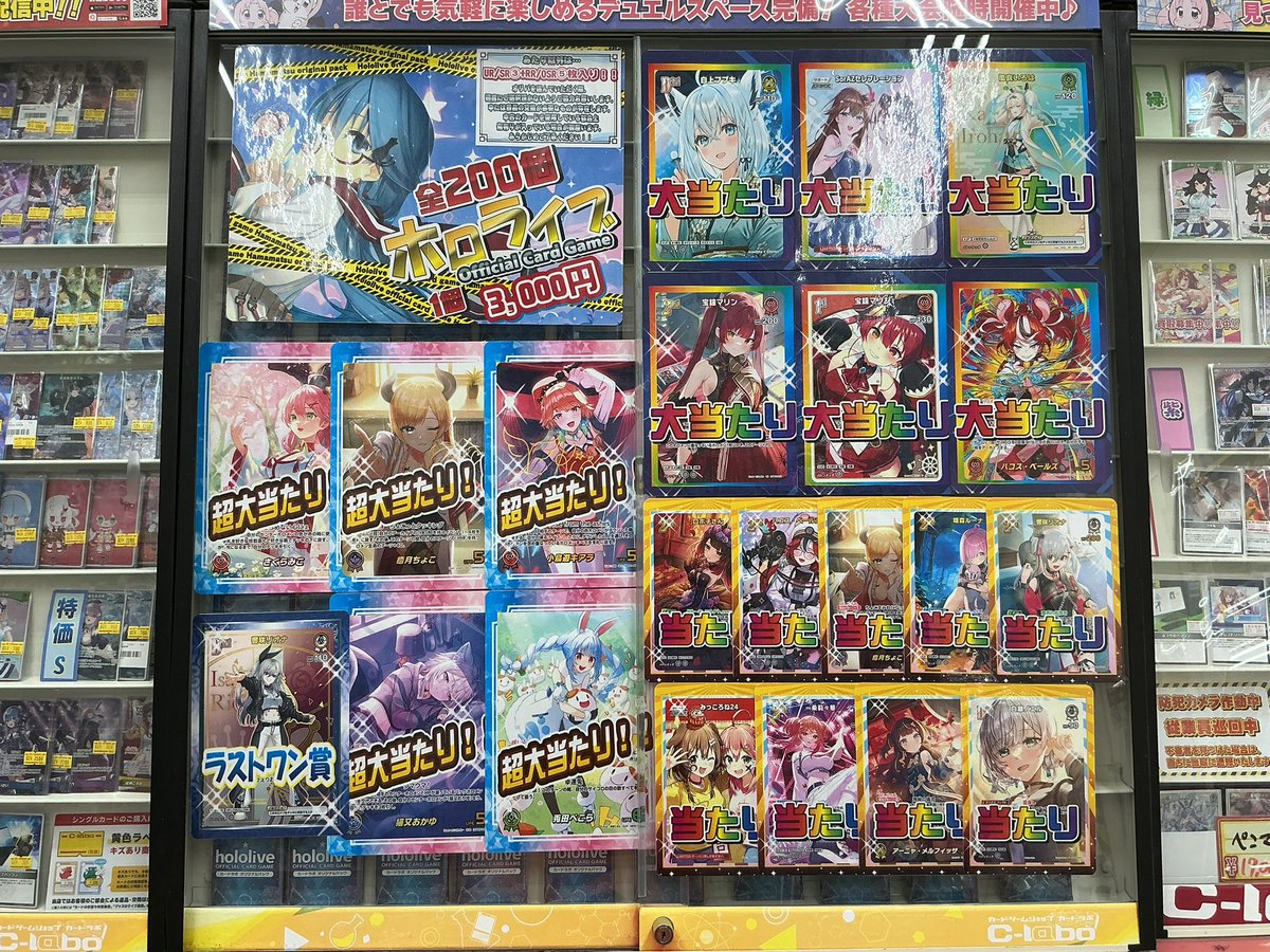 ホロカ販売情報】 こちらのオリパ販売中です！！ ラストワンもあります