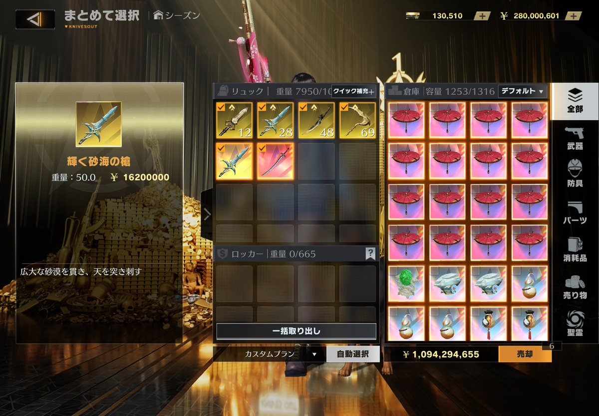 natume23A's tweet photo. 10.9億
突破19/pay 70
#ペニンシュラ  #金蔵 https://t.co/U07TDeequS