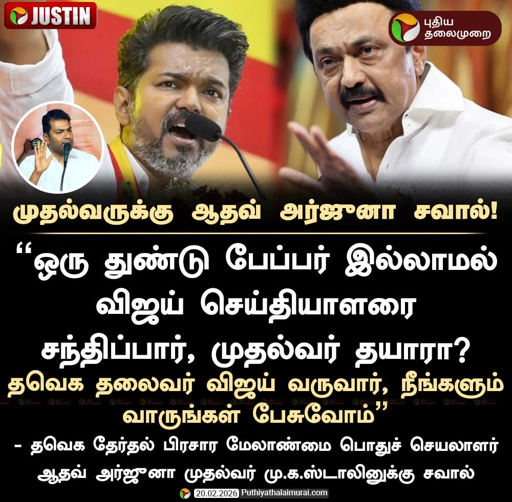 Blue Sattai Maran tweet media