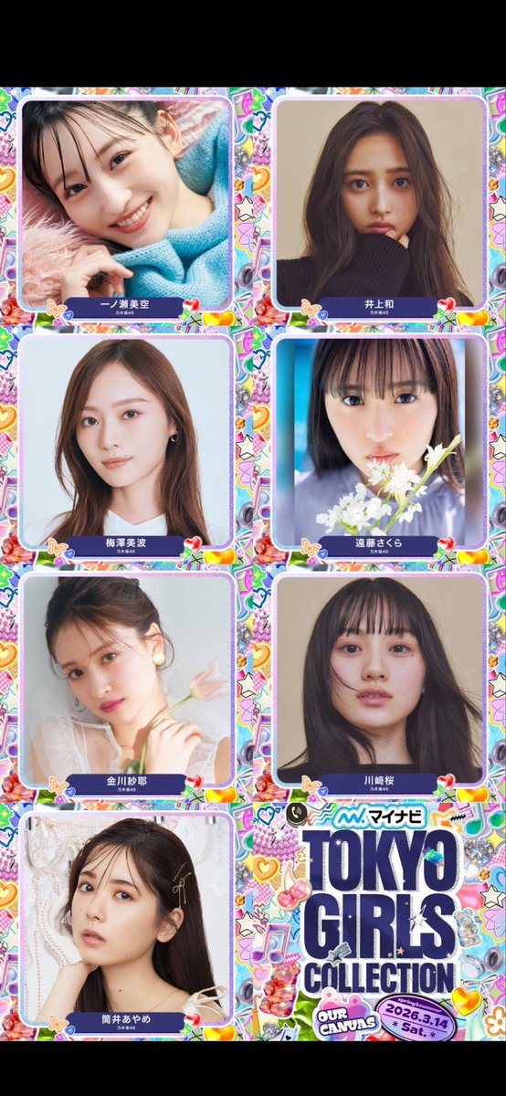 tyoushitatarazu's tweet photo. まさかの日向坂だけ合同オーディション組も乃木の5期、櫻の3期のような今後のグループを担う世代の人達も選出せず

ランウェイはビジュ面も含めて外部からファンを取り込む絶好のチャンスなのに世代交代も無くそもそも人数が少ない
お2人とも盟友たちは決断したんだしもう後進に道���譲ってもいいのでは https://t.co/dnxFvozEJv