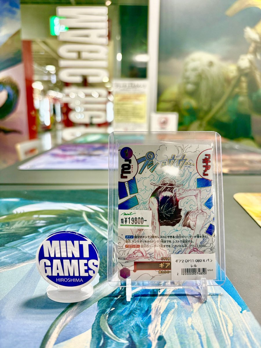 シングルカード情報】 ワンピースカードゲーム ギア2パラレル入荷致し