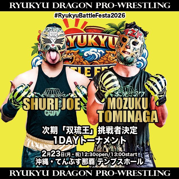 グルクンマスク　GurukunMask tweet media