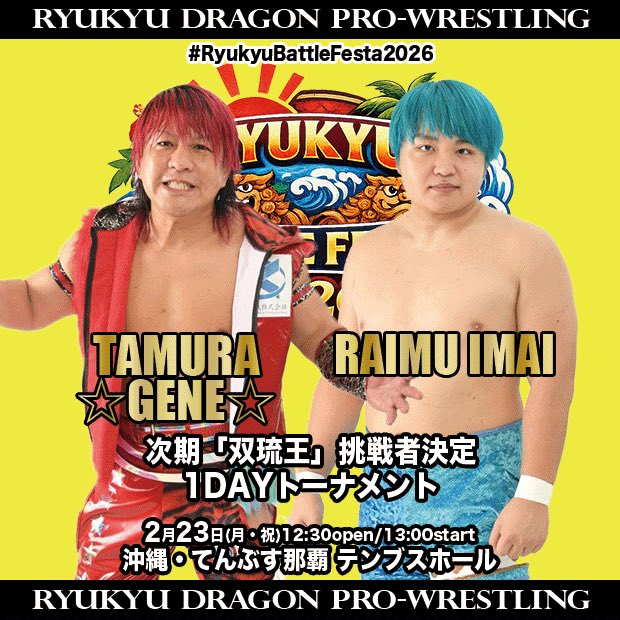 グルクンマスク　GurukunMask tweet media