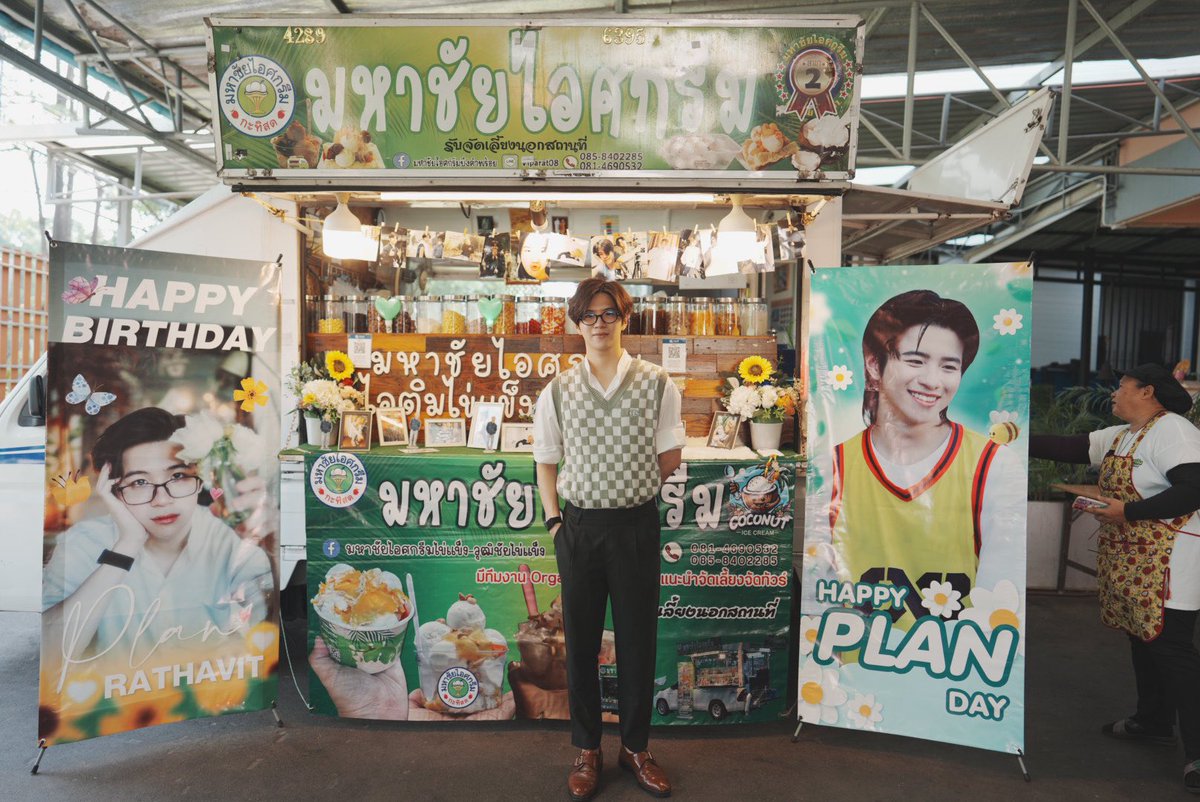 ขอบคุณแม่น้อย สำหรับอาหารและของว่างสำหรับคนของแปลน และเด็กๆ นะค้าบบ 💚

#PlanTurns29KeepShining
#คนของแปลน #PlanRathavit