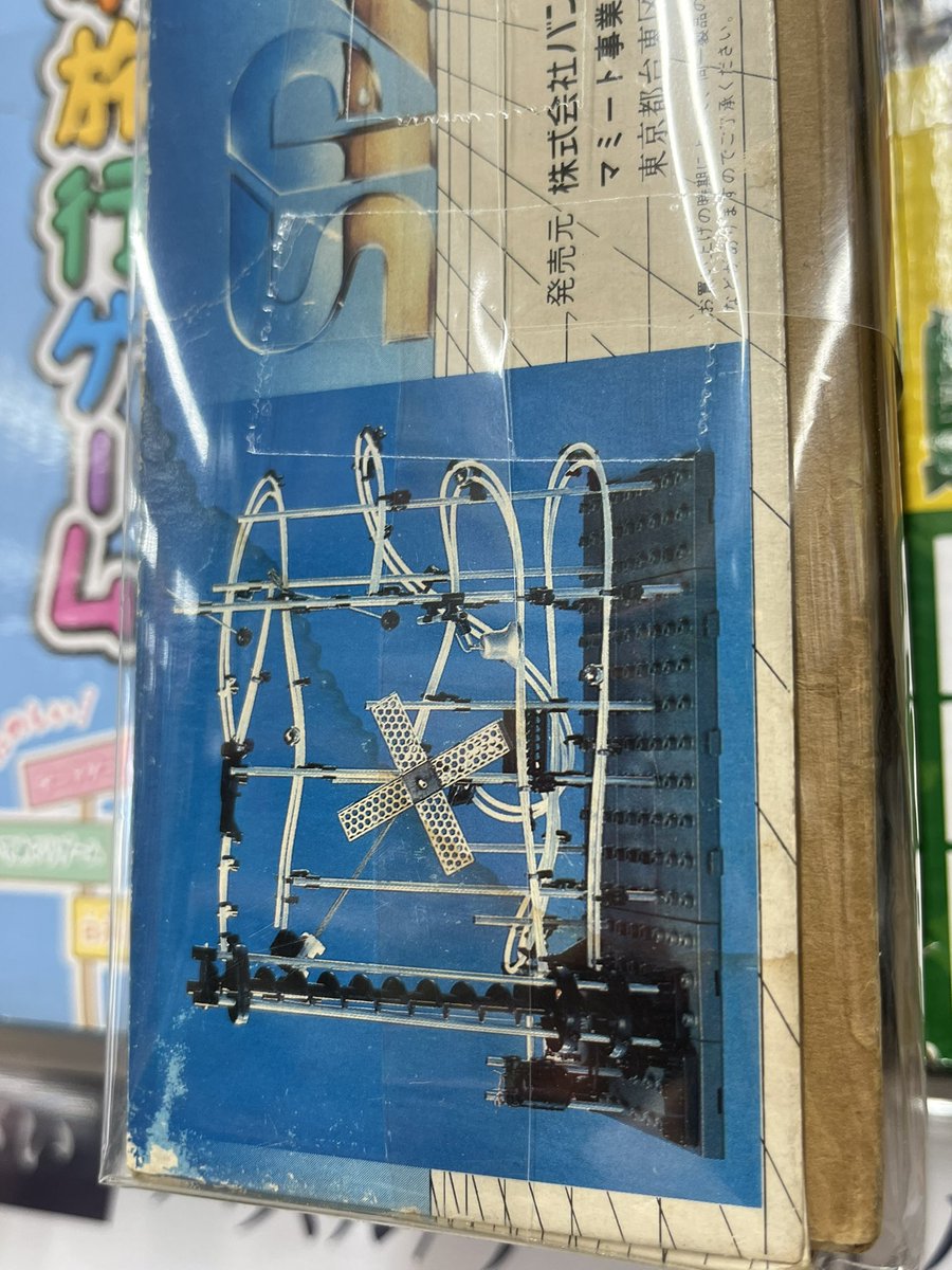 広島のオフまじかお前！！！！！？！！