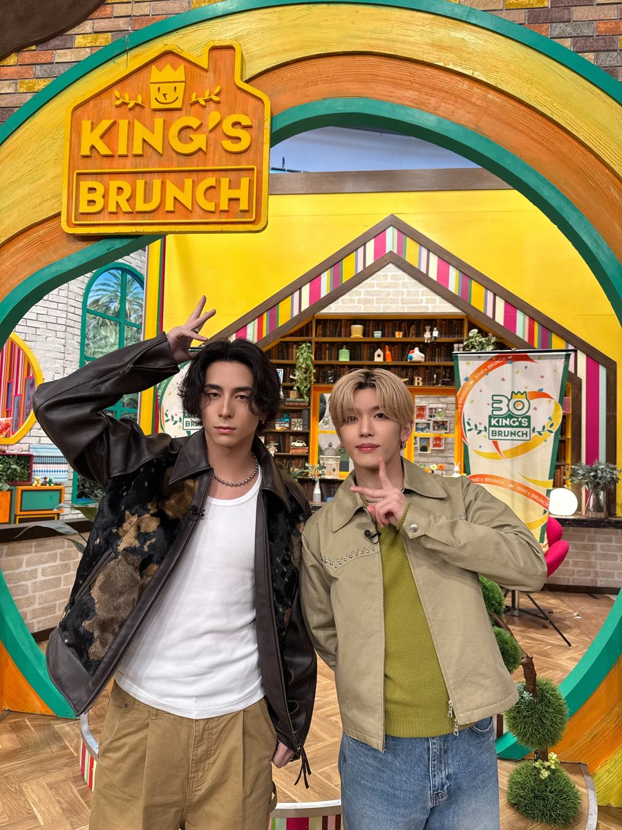 [📸] 260221
TBS
「#王様のブランチ」

#髙塚大夢 #西洸人 が出演しました🐹👾

ありがとうございました！

<a href="/brunch_TBS/">王様のブランチ</a>
#ビバラビINI #INI2nd写真集
#INI #Todays_INI