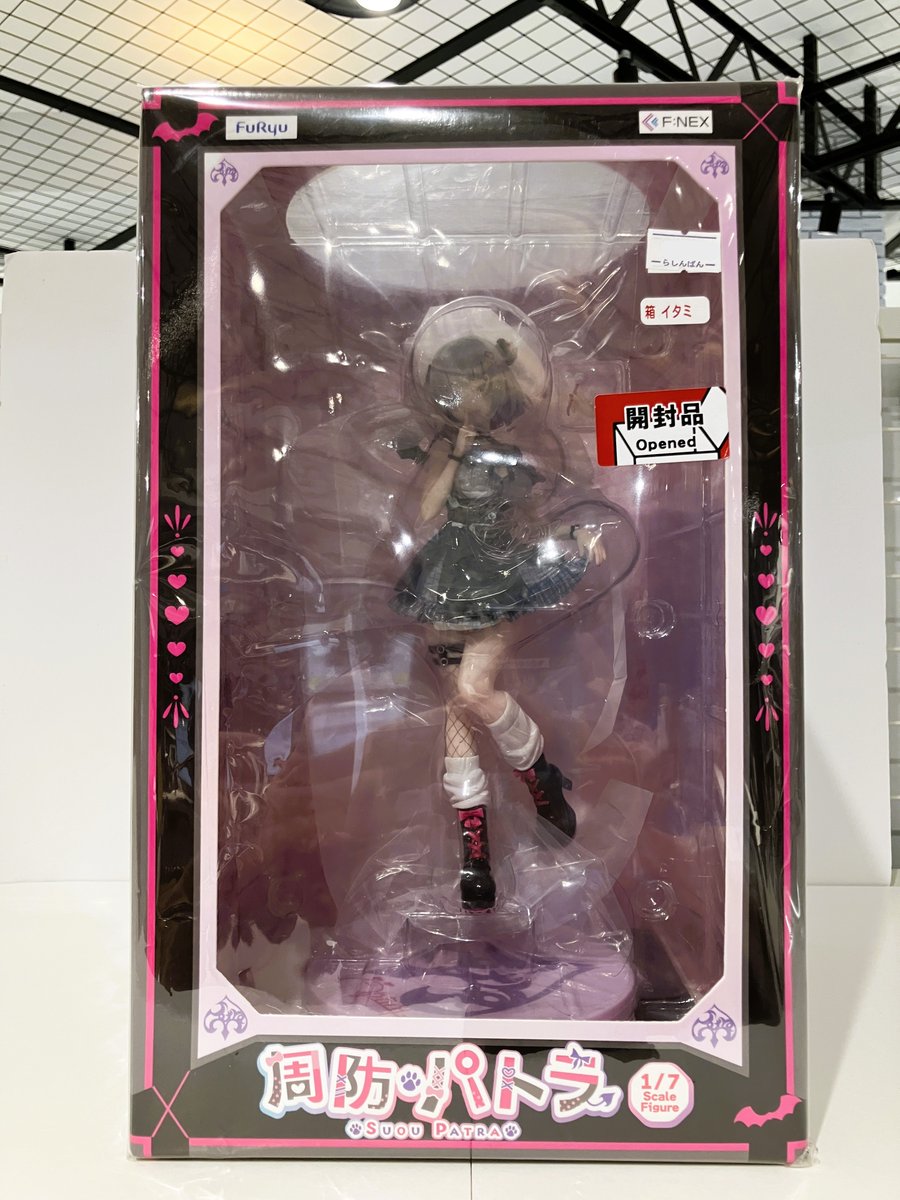 当店に 周防パトラ 【FURYU HOBBY MALL限定】 フィギュア が入荷しま