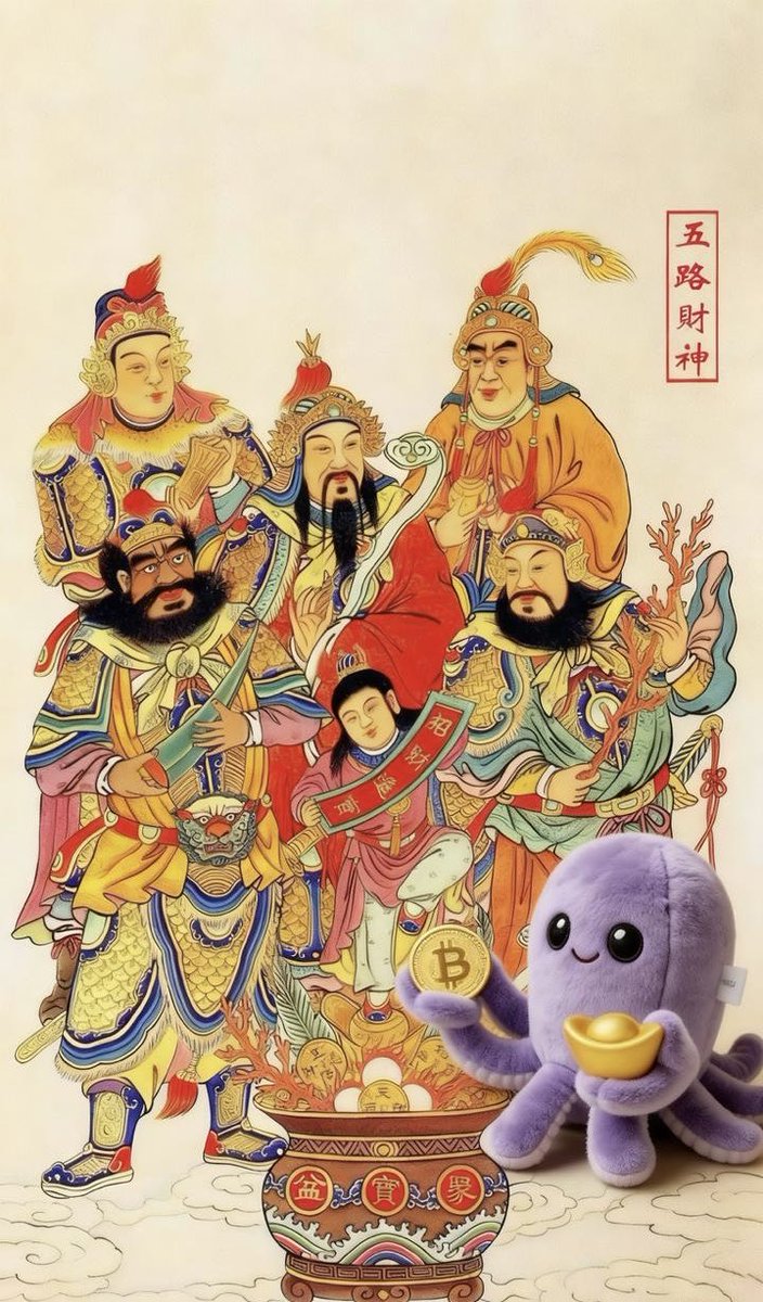Kraken 中文 🀄️ tweet media