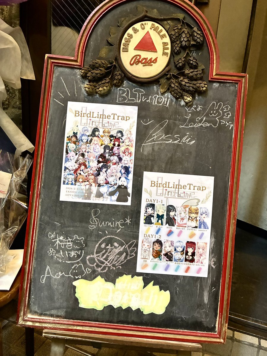やってきました2026年最初のBLT❗️

【Bird Lime Trap vol.010】

3Days よろしくお願いいたします🙇‍♂️
スペシャルな3日間6公演を是非お楽しみください！！

昼の部この後 12:10開演予定です✨
#トリモチライブ