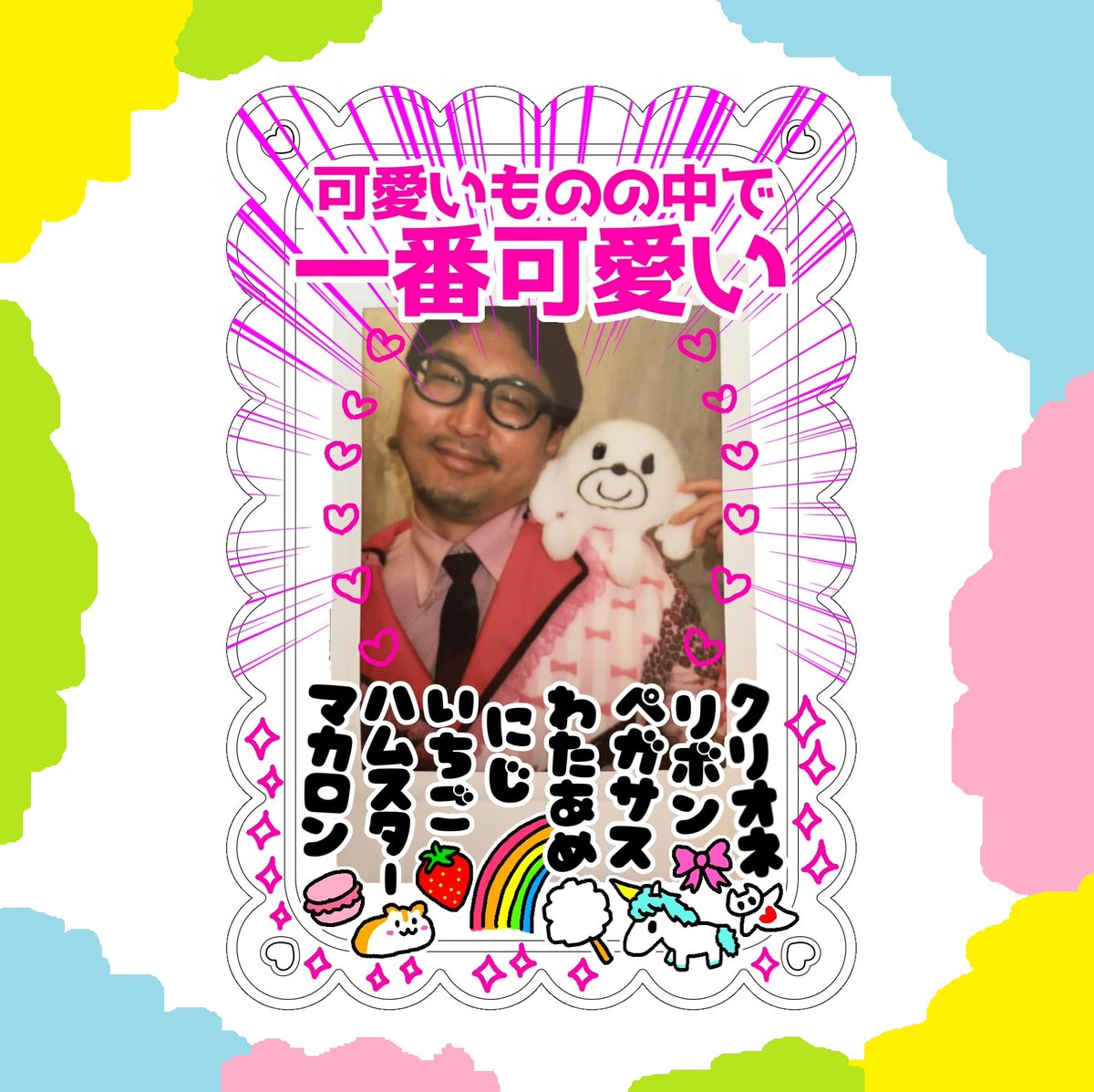 26年3月下旬 発送予定】**予約注文** 男子高校生くらい食うぞ