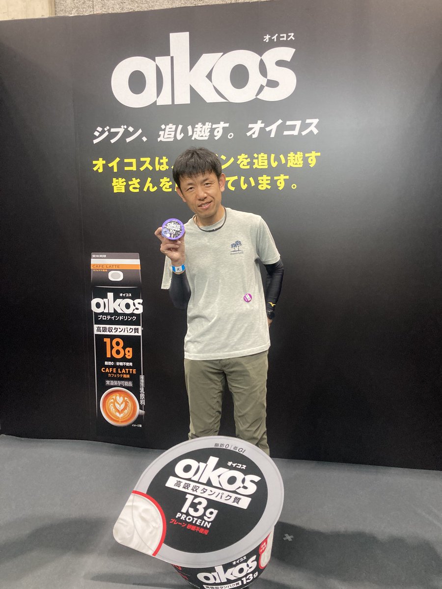 nasuhrk's tweet photo. #オイコス で追い越す https://t.co/4z0zlxcoyI
