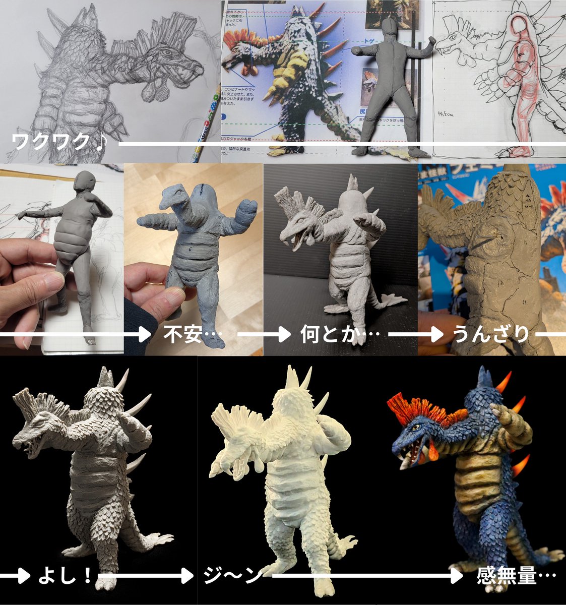 アゴンガ (@VCr7y8GaKu) / Posts / X