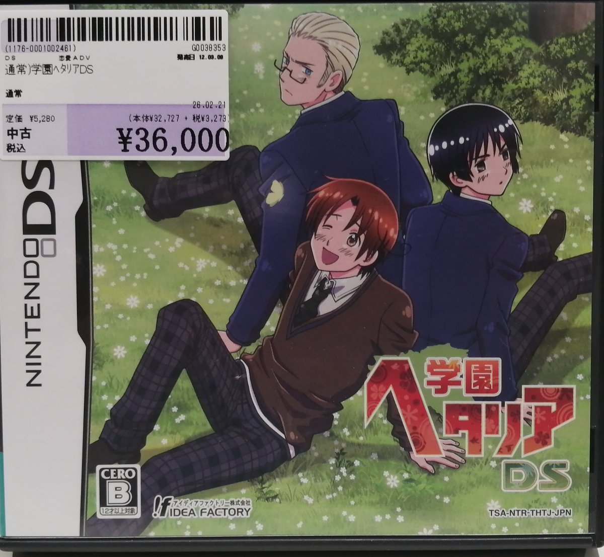 学園ヘタリアDS入荷いたしました！ ゴールデンアックス3も入荷いたし